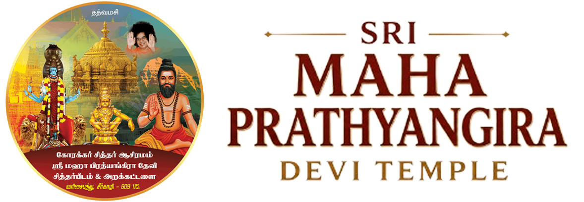 Sri Maha Prathyangira Devi Temple – Varisaipathu